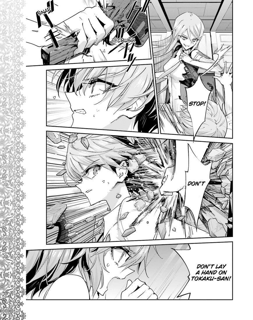 Akuma no Riddle Chapter 37 page 11 - Chapter 37 : The Lonely Queen