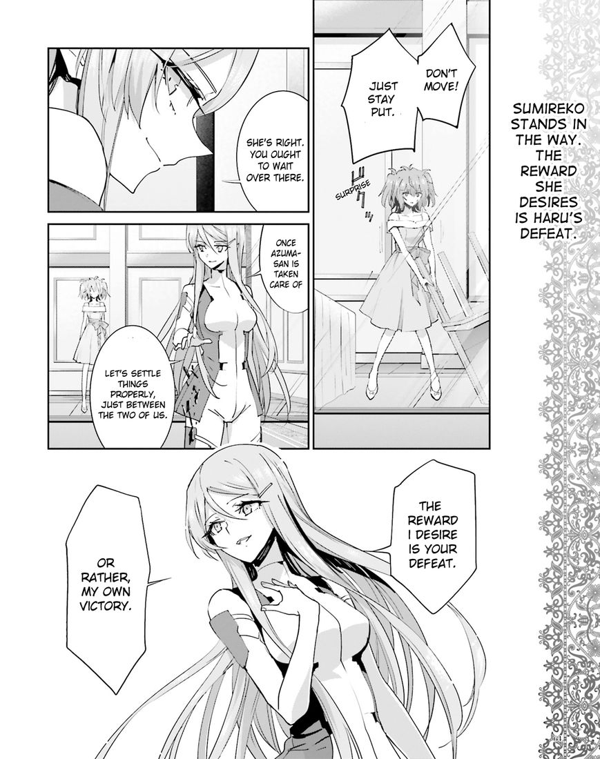 Akuma no Riddle Chapter 37 page 12 - Chapter 37 : The Lonely Queen