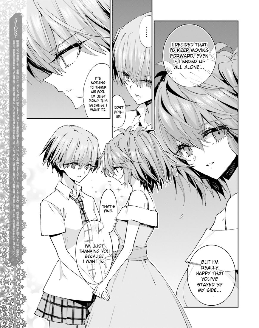 Akuma no Riddle Chapter 37 page 3 - Chapter 37 : The Lonely Queen