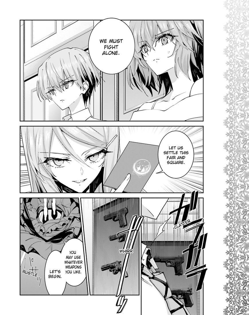Akuma no Riddle Chapter 37 page 8 - Chapter 37 : The Lonely Queen