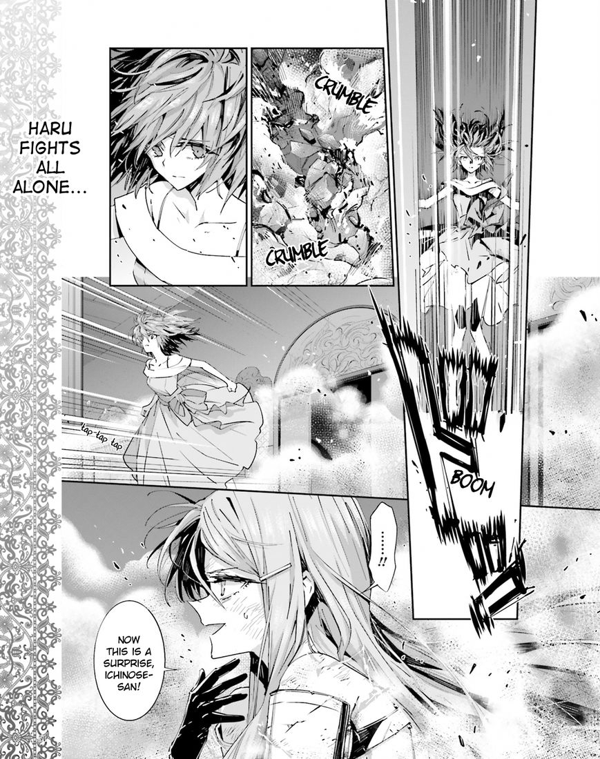 Akuma no Riddle Chapter 39 page 1 - Chapter 39 : Even if I'm Alone