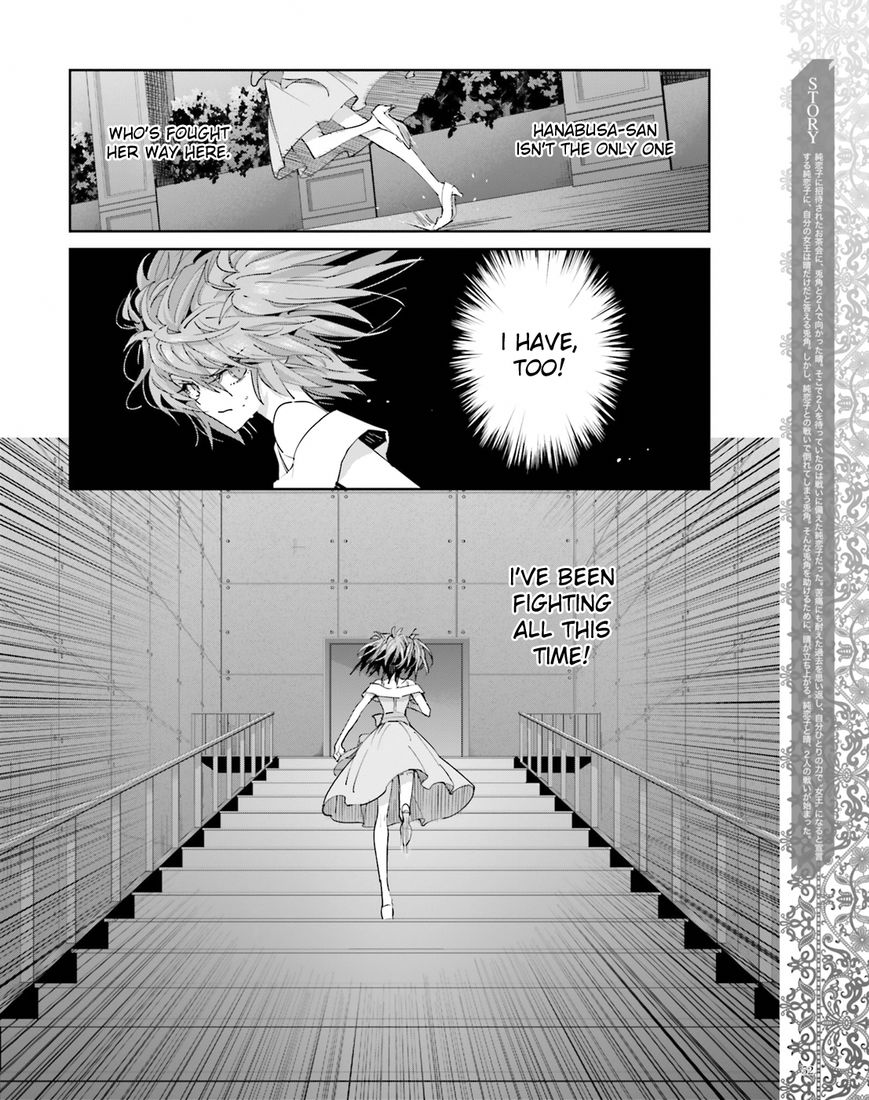 Akuma no Riddle Chapter 39 page 2 - Chapter 39 : Even if I'm Alone