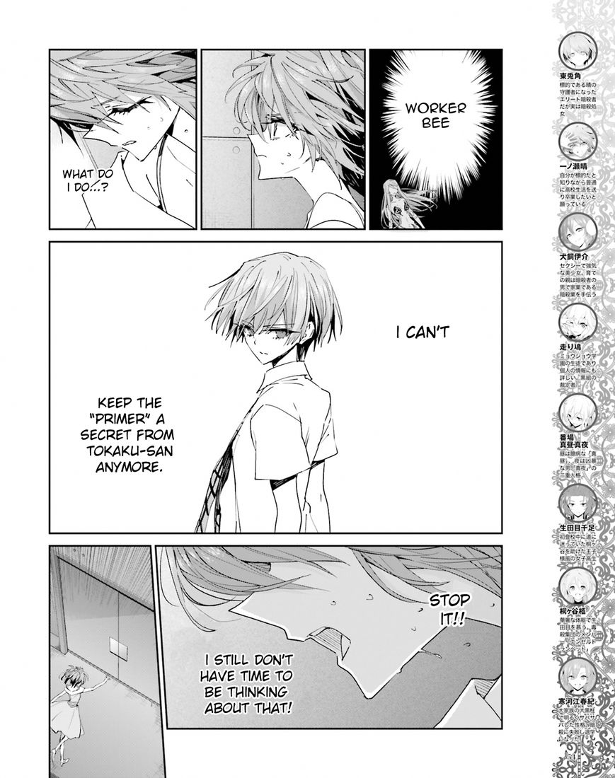 Akuma no Riddle Chapter 39 page 4 - Chapter 39 : Even if I'm Alone