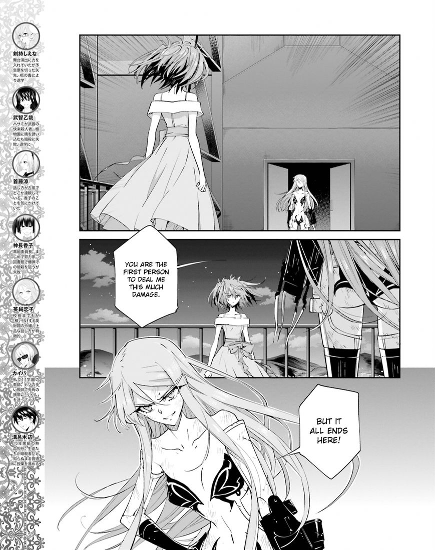 Akuma no Riddle Chapter 39 page 5 - Chapter 39 : Even if I'm Alone