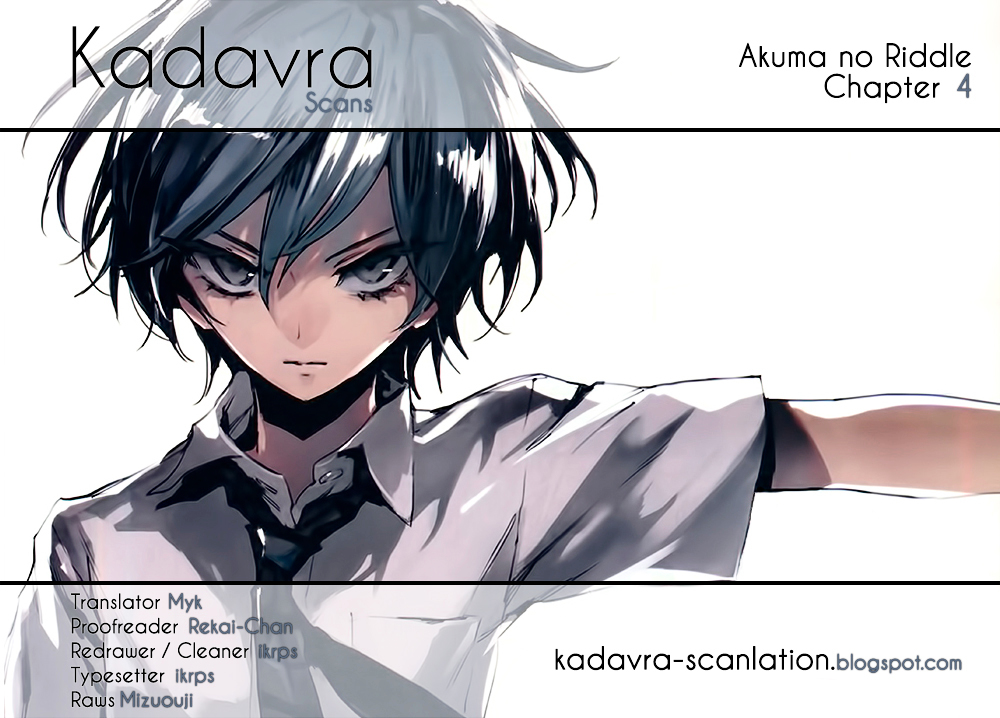 Akuma no Riddle Chapter 4 page 1 - Chapter 4 : Message for the crew.
