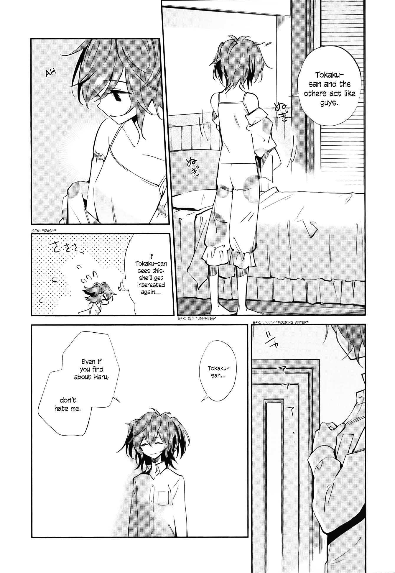 Akuma no Riddle Chapter 4 page 10 - Chapter 4 : Message for the crew.