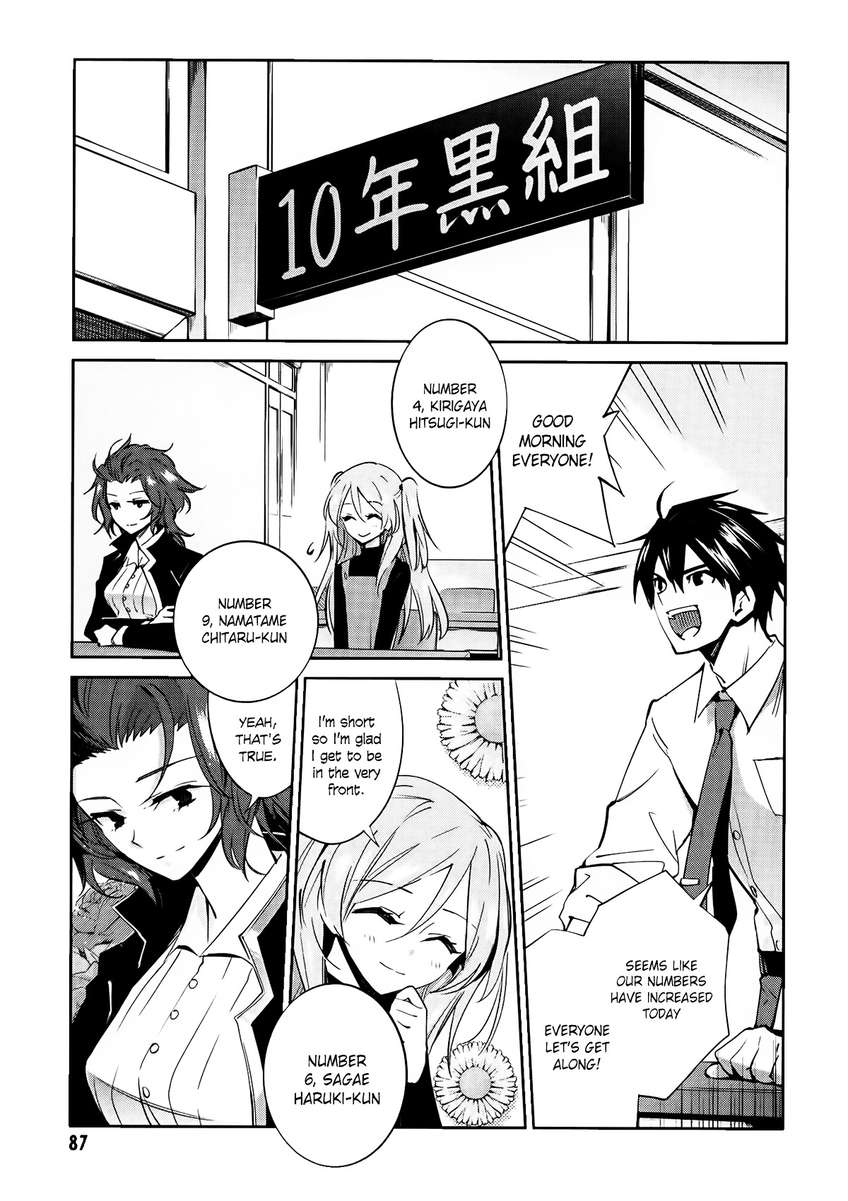 Akuma no Riddle Chapter 4 page 11 - Chapter 4 : Message for the crew.