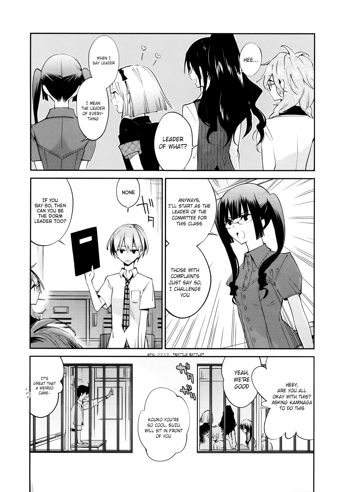 Akuma no Riddle Chapter 4 page 14 - Chapter 4 : Message for the crew.