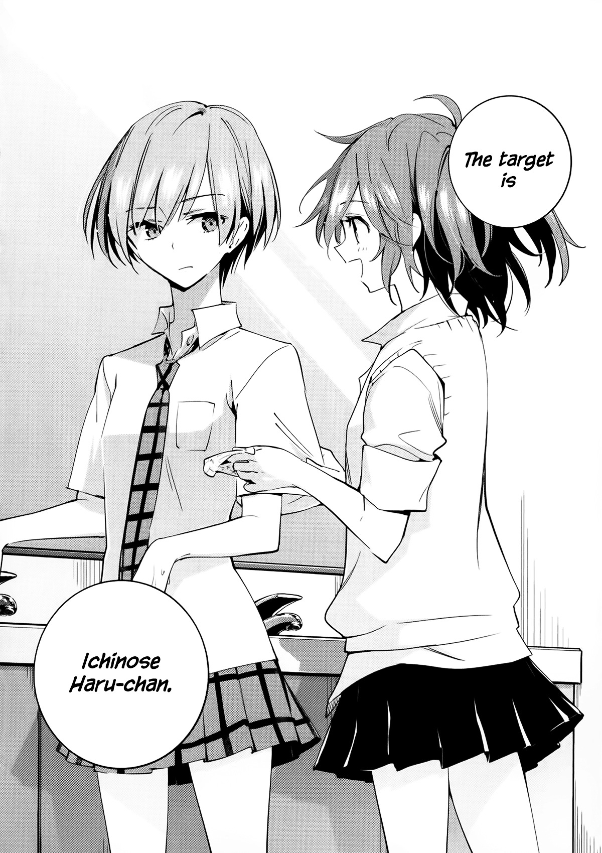 Akuma no Riddle Chapter 4 page 21 - Chapter 4 : Message for the crew.