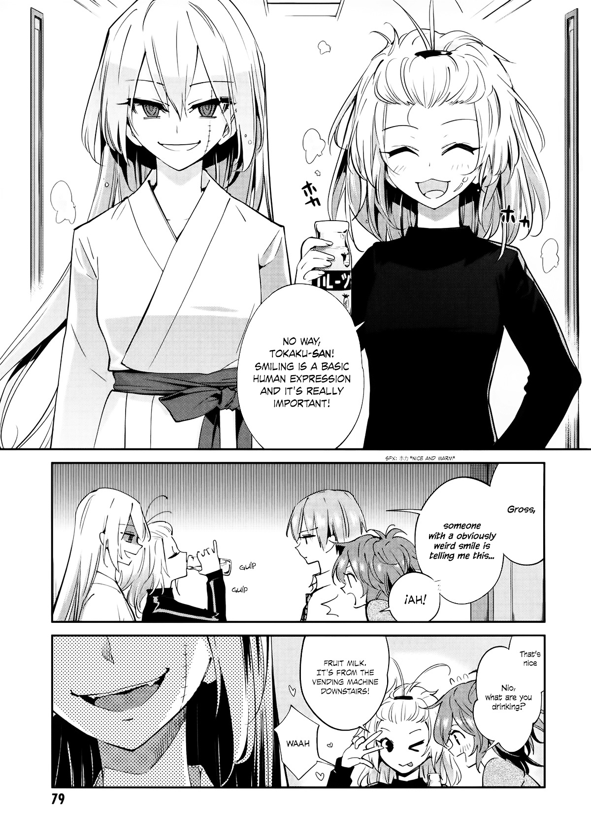 Akuma no Riddle Chapter 4 page 4 - Chapter 4 : Message for the crew.