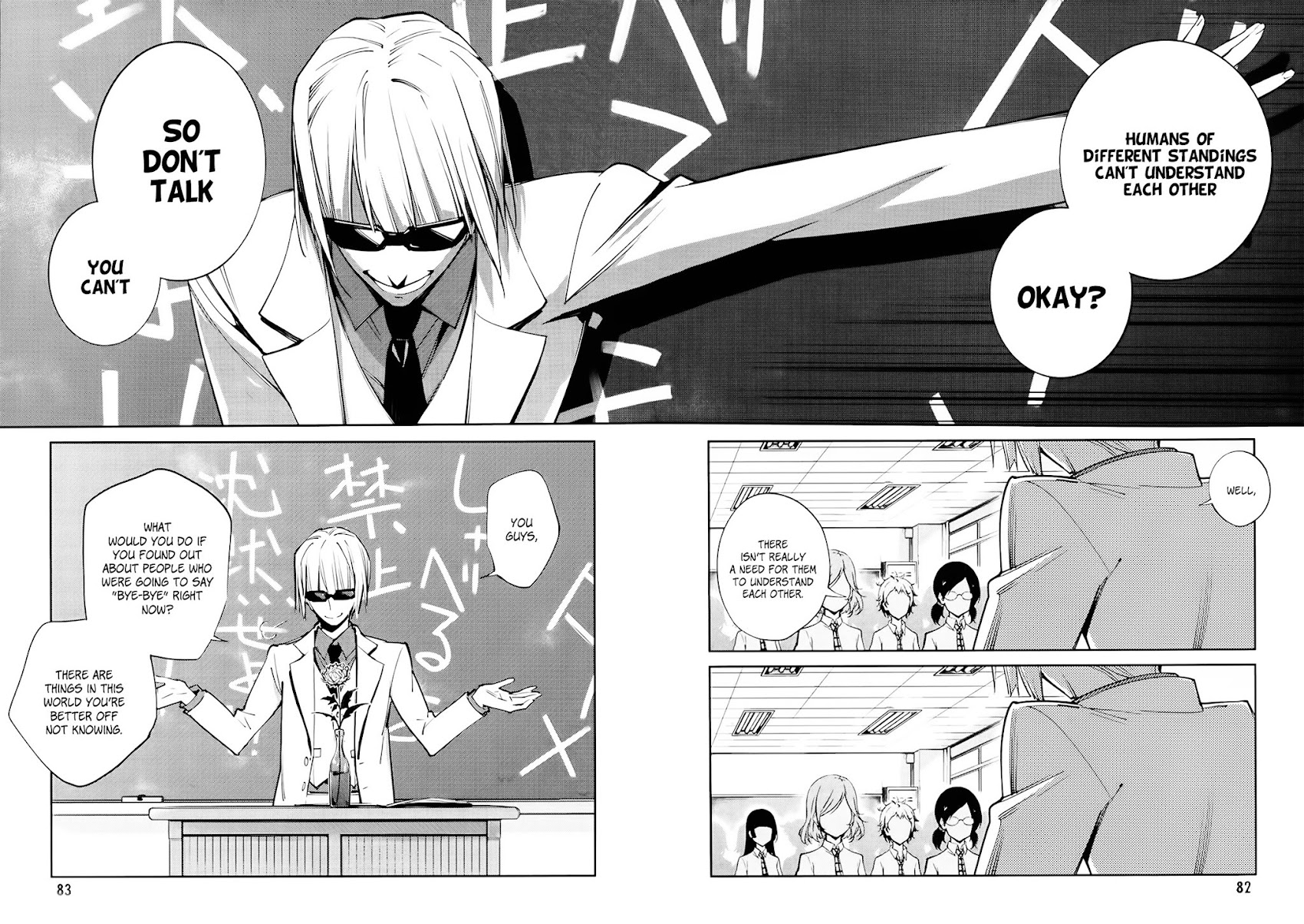 Akuma no Riddle Chapter 4 page 7 - Chapter 4 : Message for the crew.