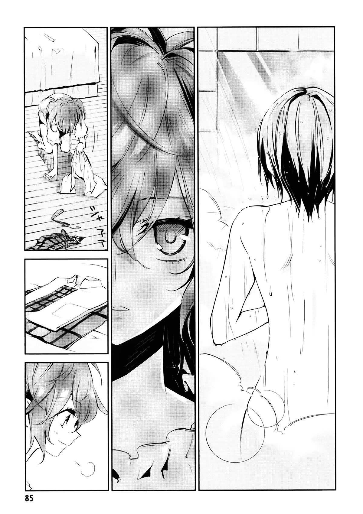 Akuma no Riddle Chapter 4 page 9 - Chapter 4 : Message for the crew.