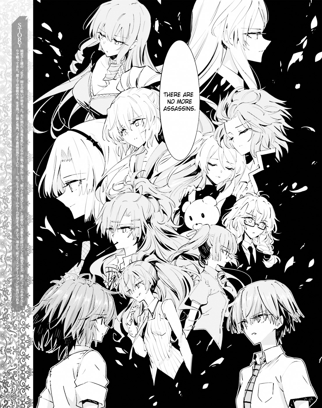 Akuma no Riddle Chapter 40 page 3 - Chapter 40 : A Day Without Assassins