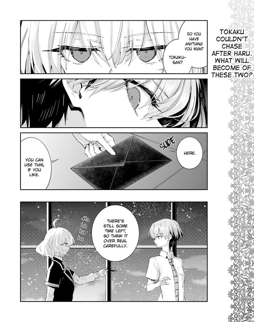 Akuma no Riddle Chapter 41 page 12 - Chapter 41 : You are Special