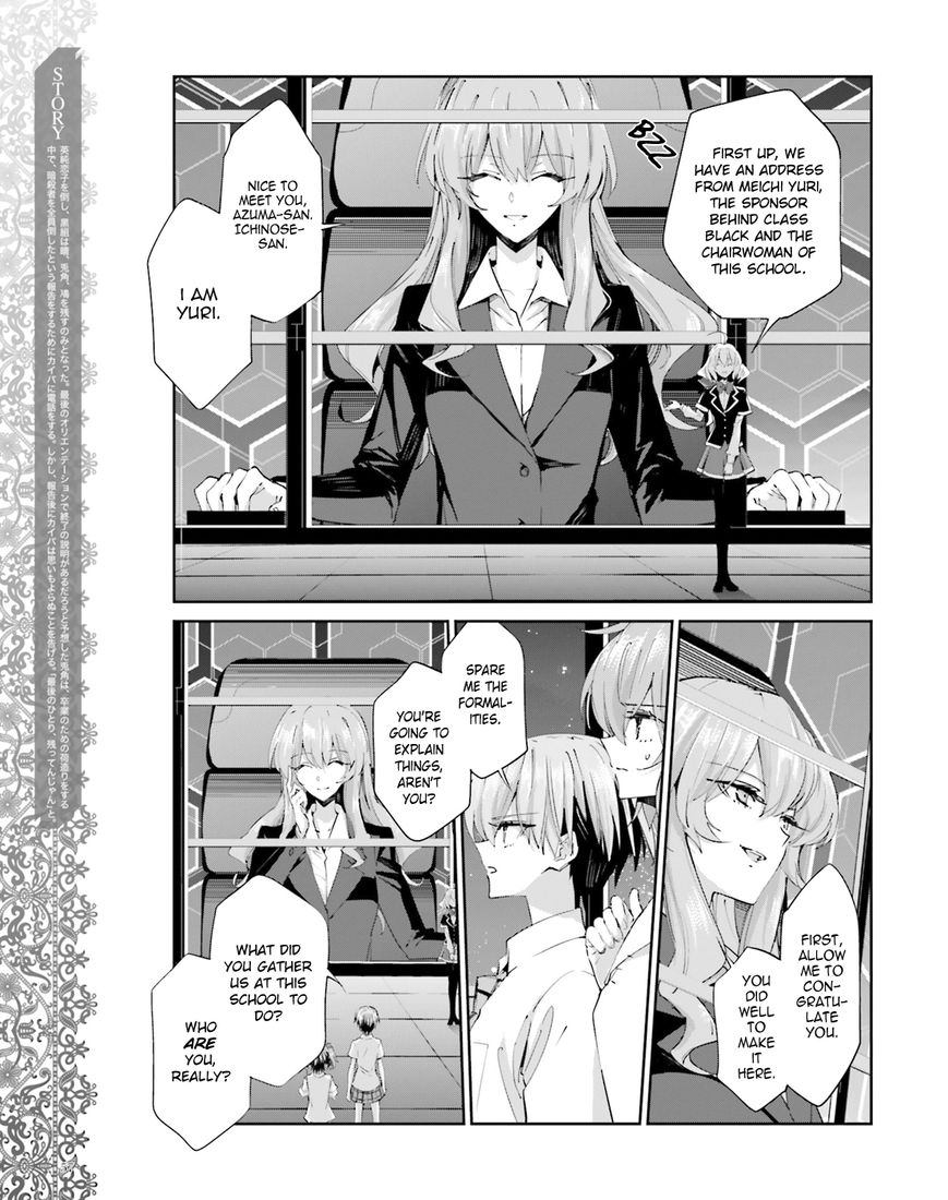 Akuma no Riddle Chapter 41 page 3 - Chapter 41 : You are Special