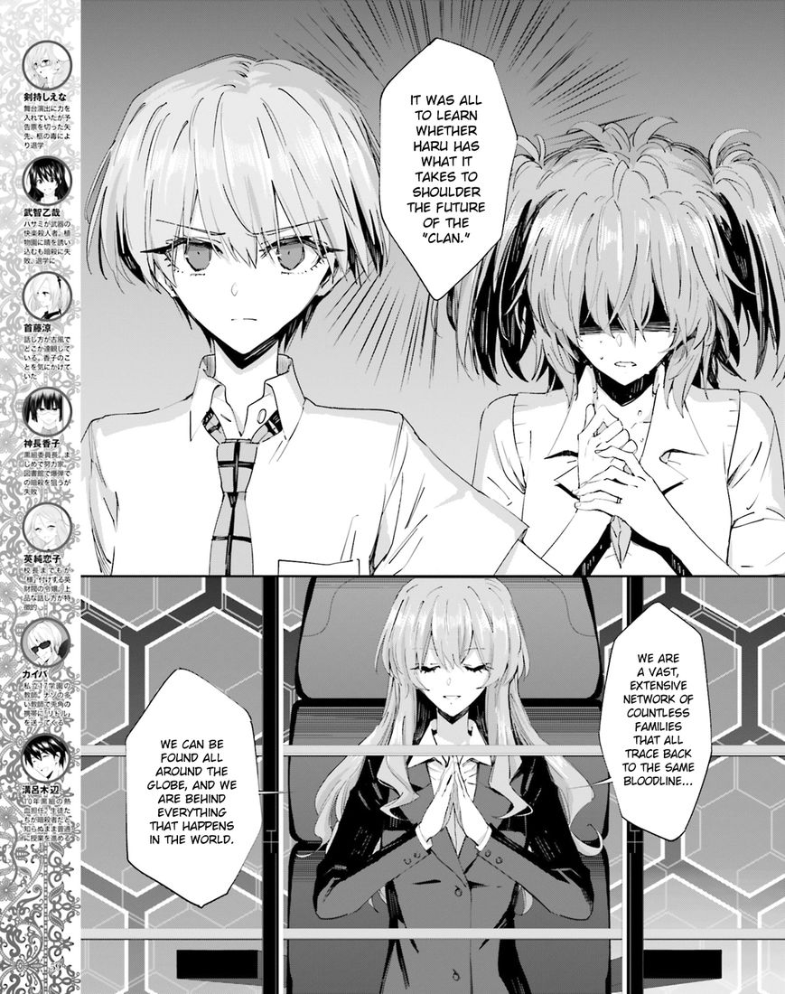 Akuma no Riddle Chapter 41 page 5 - Chapter 41 : You are Special