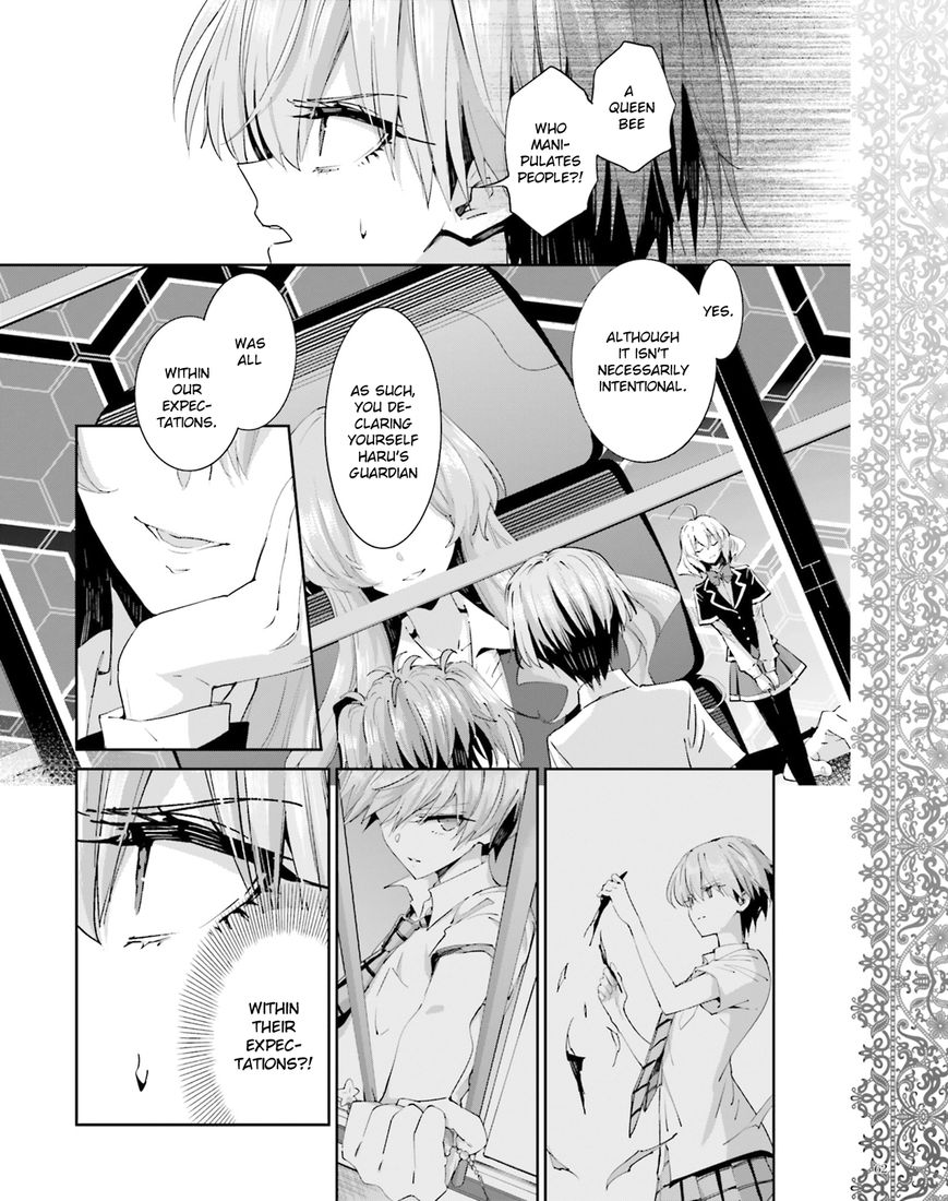 Akuma no Riddle Chapter 41 page 8 - Chapter 41 : You are Special