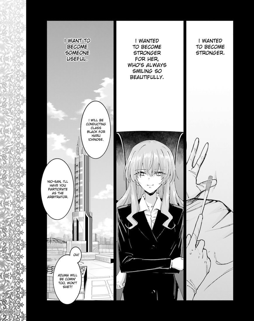 Akuma no Riddle Chapter 42 page 11 - Chapter 42 : My Nio