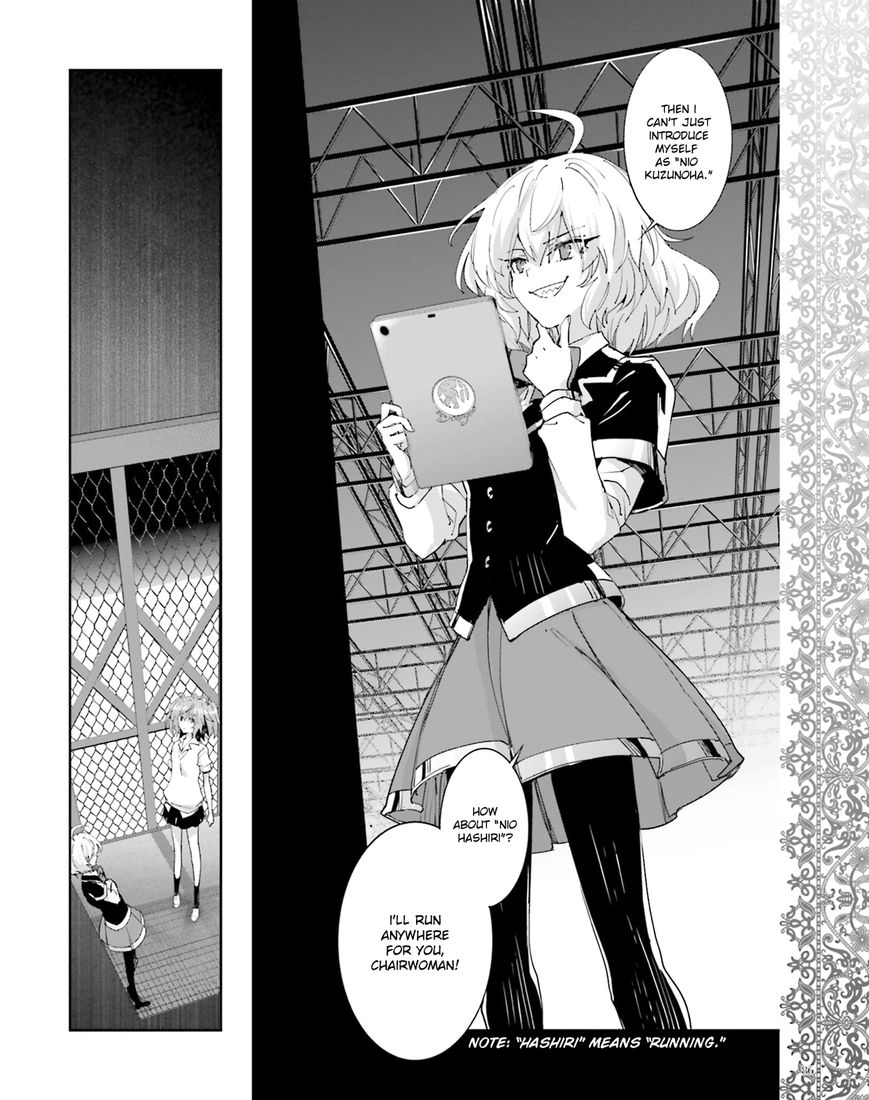 Akuma no Riddle Chapter 42 page 12 - Chapter 42 : My Nio