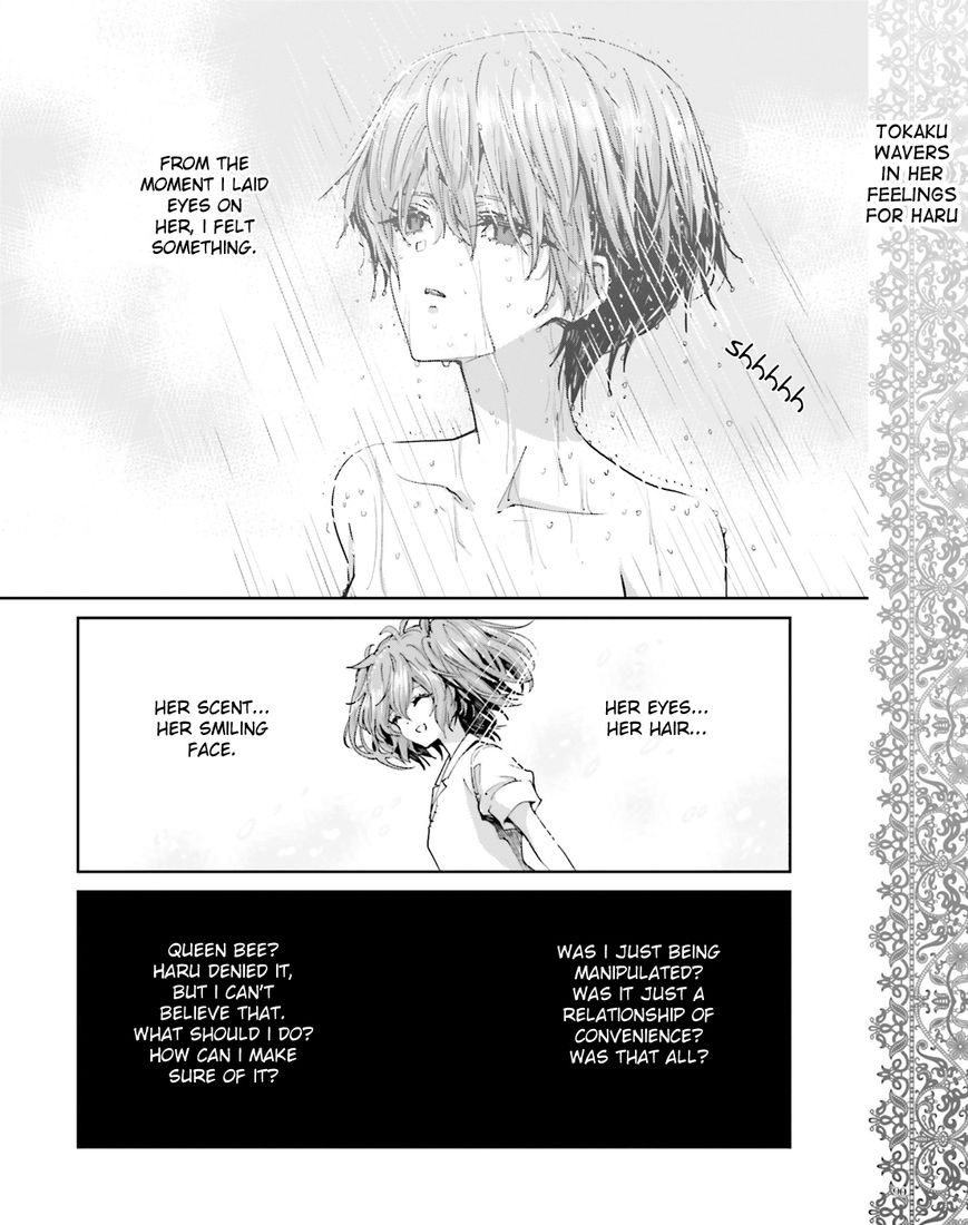 Akuma no Riddle Chapter 42 page 15 - Chapter 42 : My Nio