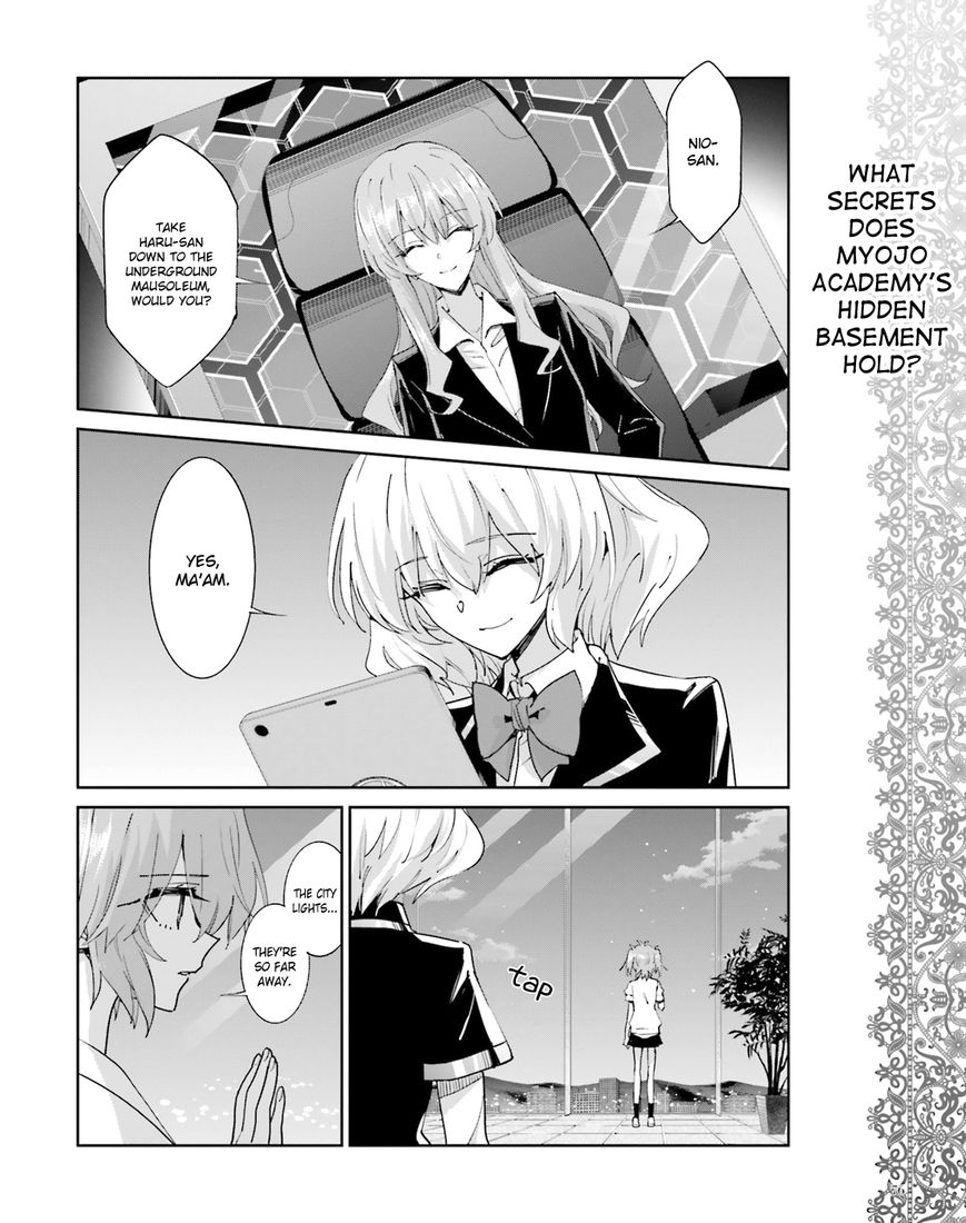 Akuma no Riddle Chapter 42 page 2 - Chapter 42 : My Nio
