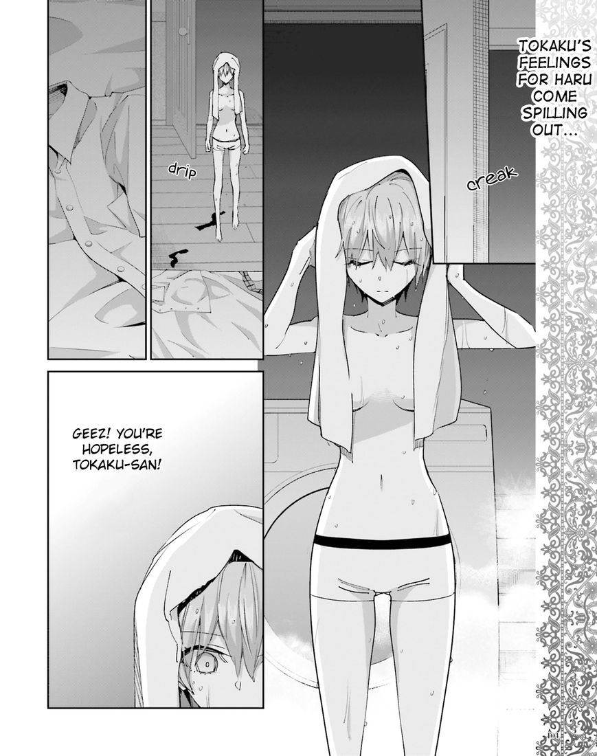 Akuma no Riddle Chapter 43 page 2 - Chapter 43 : Prayer Ground