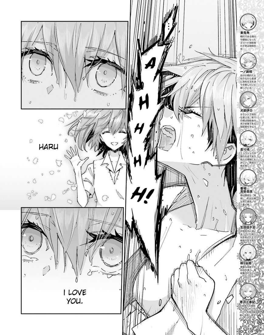 Akuma no Riddle Chapter 43 page 4 - Chapter 43 : Prayer Ground