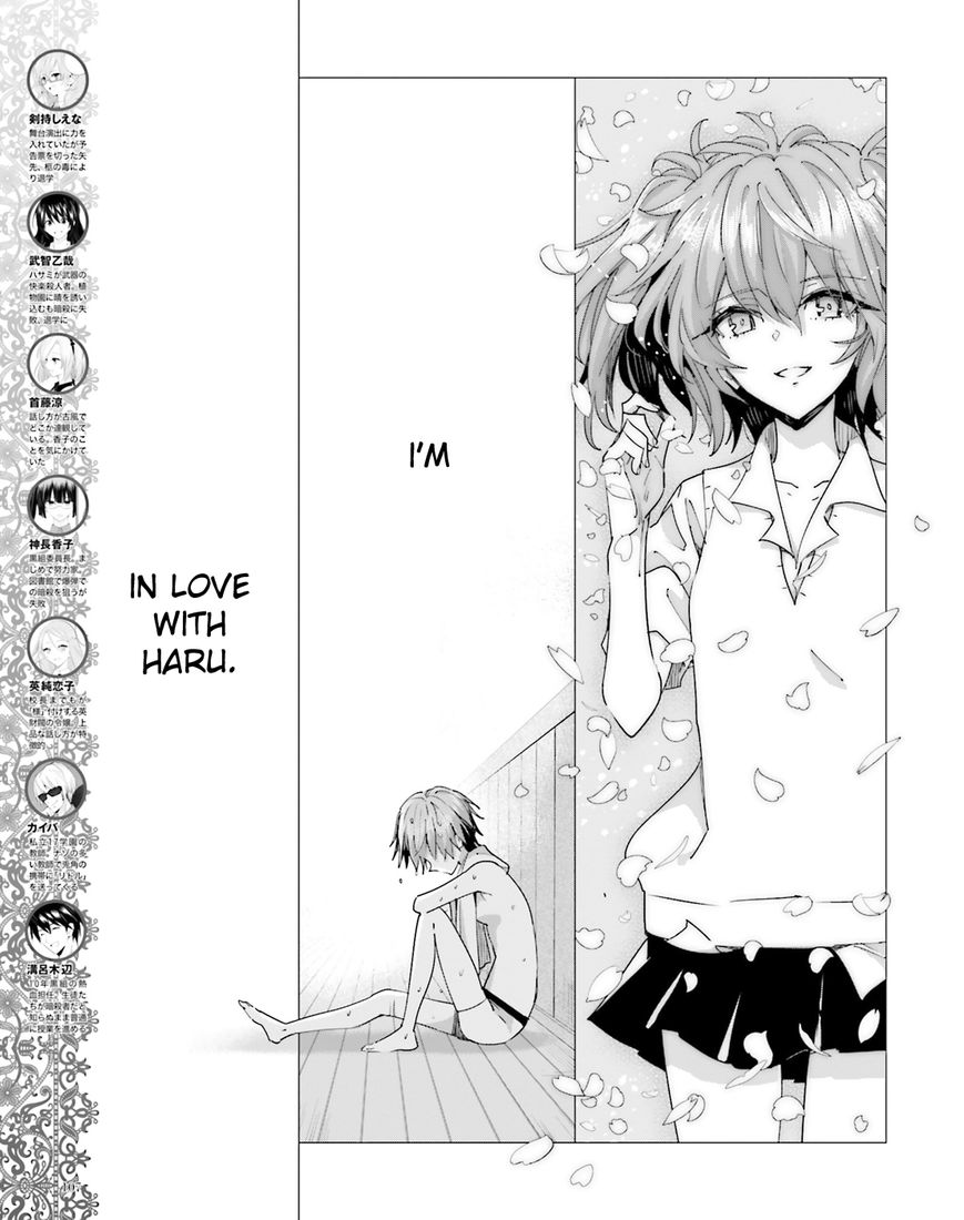 Akuma no Riddle Chapter 43 page 5 - Chapter 43 : Prayer Ground