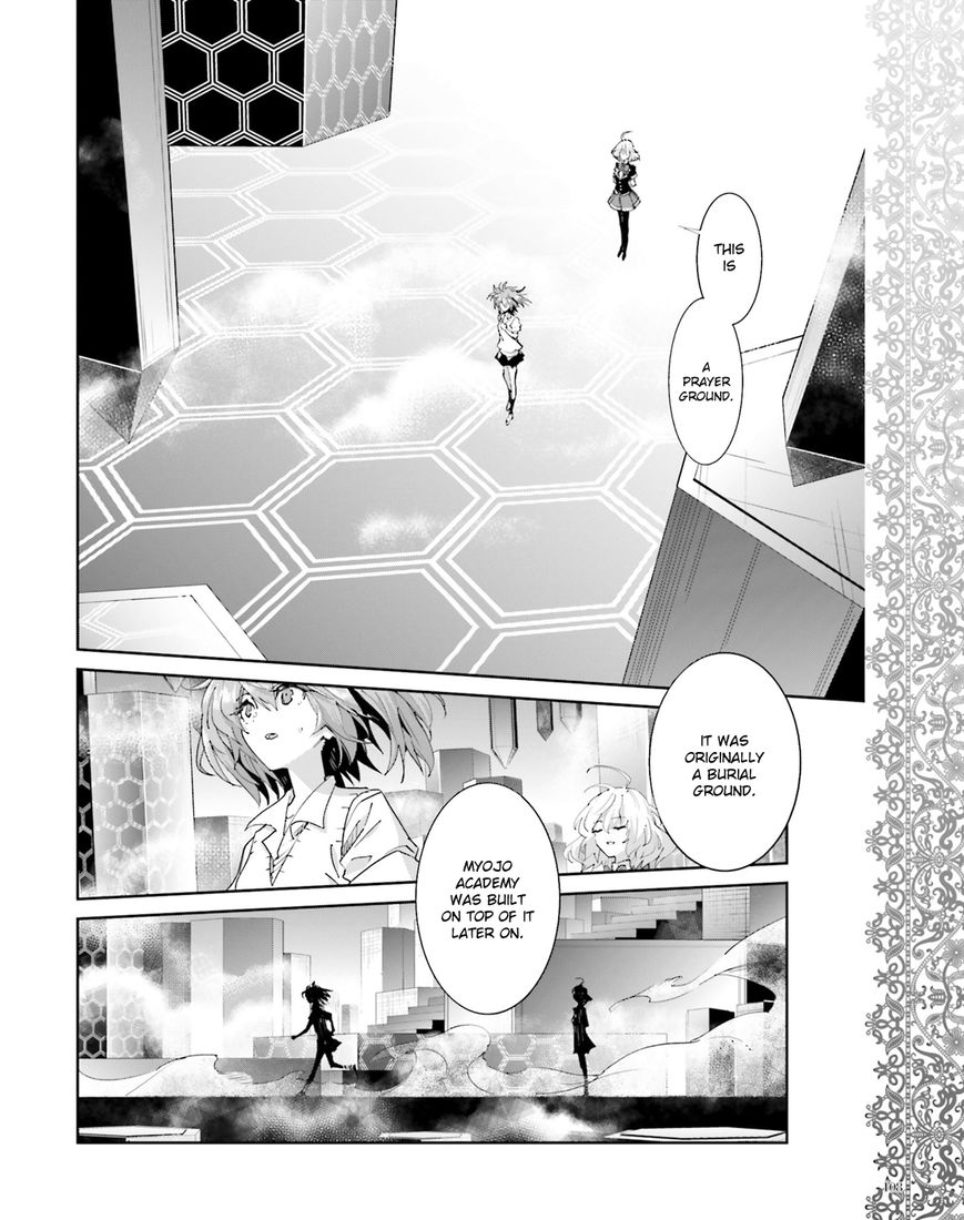 Akuma no Riddle Chapter 43 page 6 - Chapter 43 : Prayer Ground