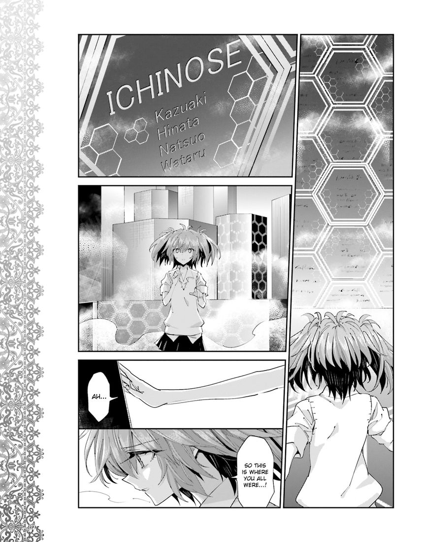 Akuma no Riddle Chapter 43 page 7 - Chapter 43 : Prayer Ground