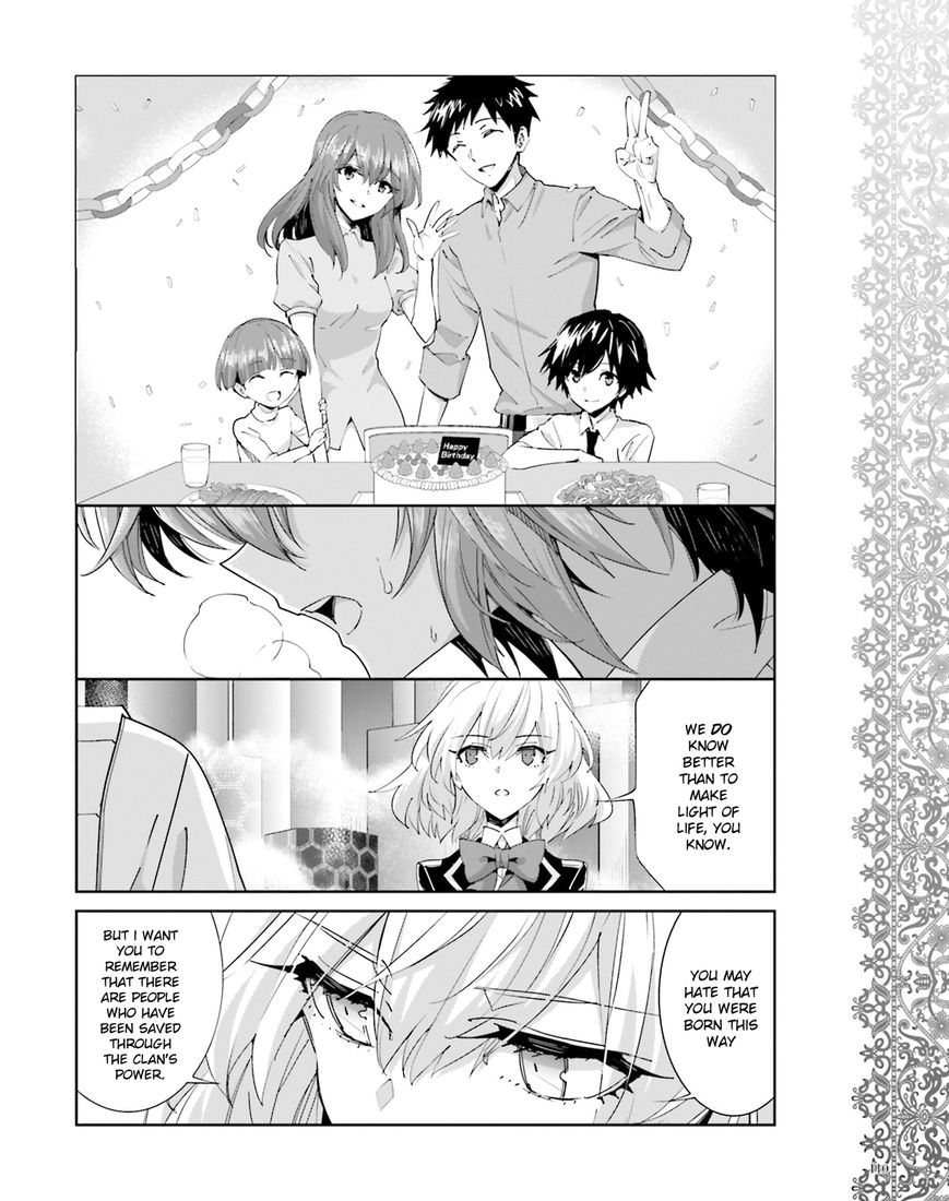 Akuma no Riddle Chapter 43 page 8 - Chapter 43 : Prayer Ground