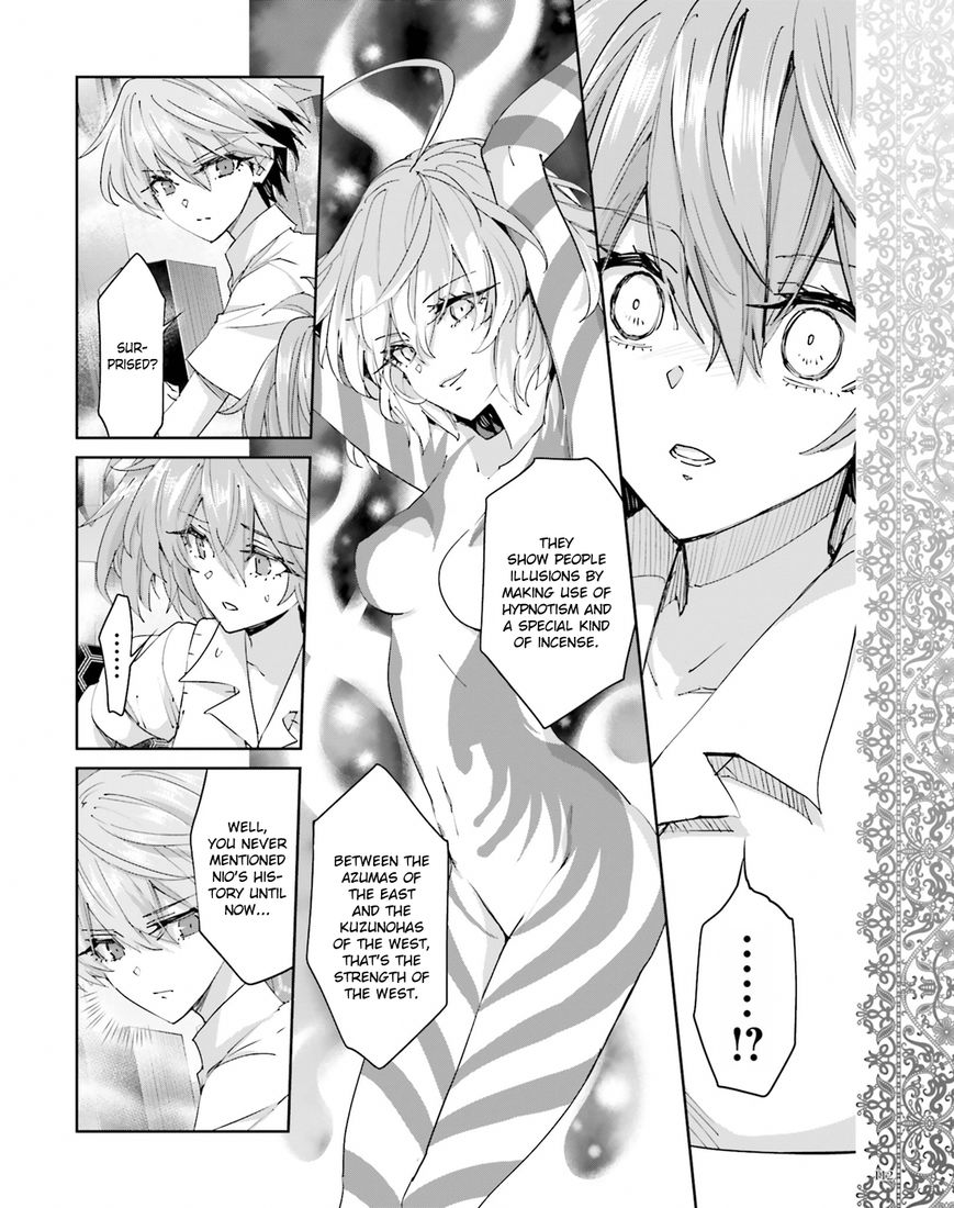 Akuma no Riddle Chapter 44 page 10 - Chapter 44 : Voice