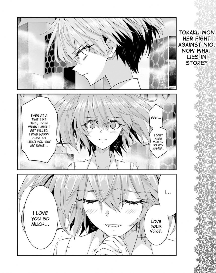 Akuma no Riddle Chapter 44 page 16 - Chapter 44 : Voice