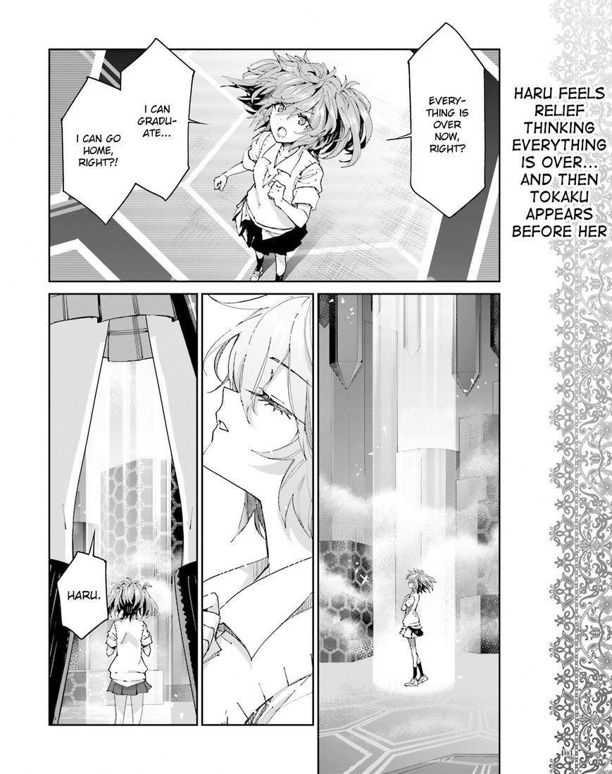 Akuma no Riddle Chapter 44 page 2 - Chapter 44 : Voice