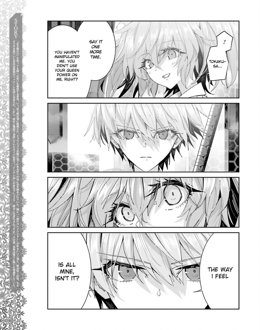 Akuma no Riddle Chapter 44 page 3 - Chapter 44 : Voice