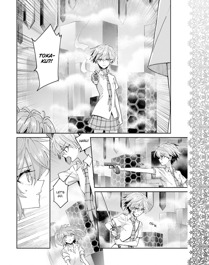 Akuma no Riddle Chapter 44 page 8 - Chapter 44 : Voice