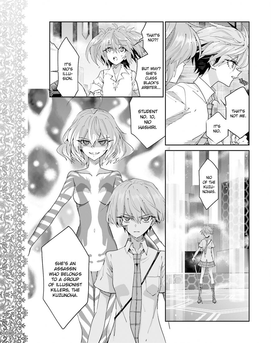 Akuma no Riddle Chapter 44 page 9 - Chapter 44 : Voice