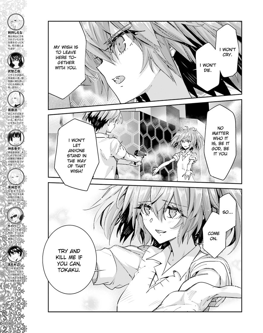 Akuma no Riddle Chapter 45 page 4 - Chapter 45 : Try And Kill Me