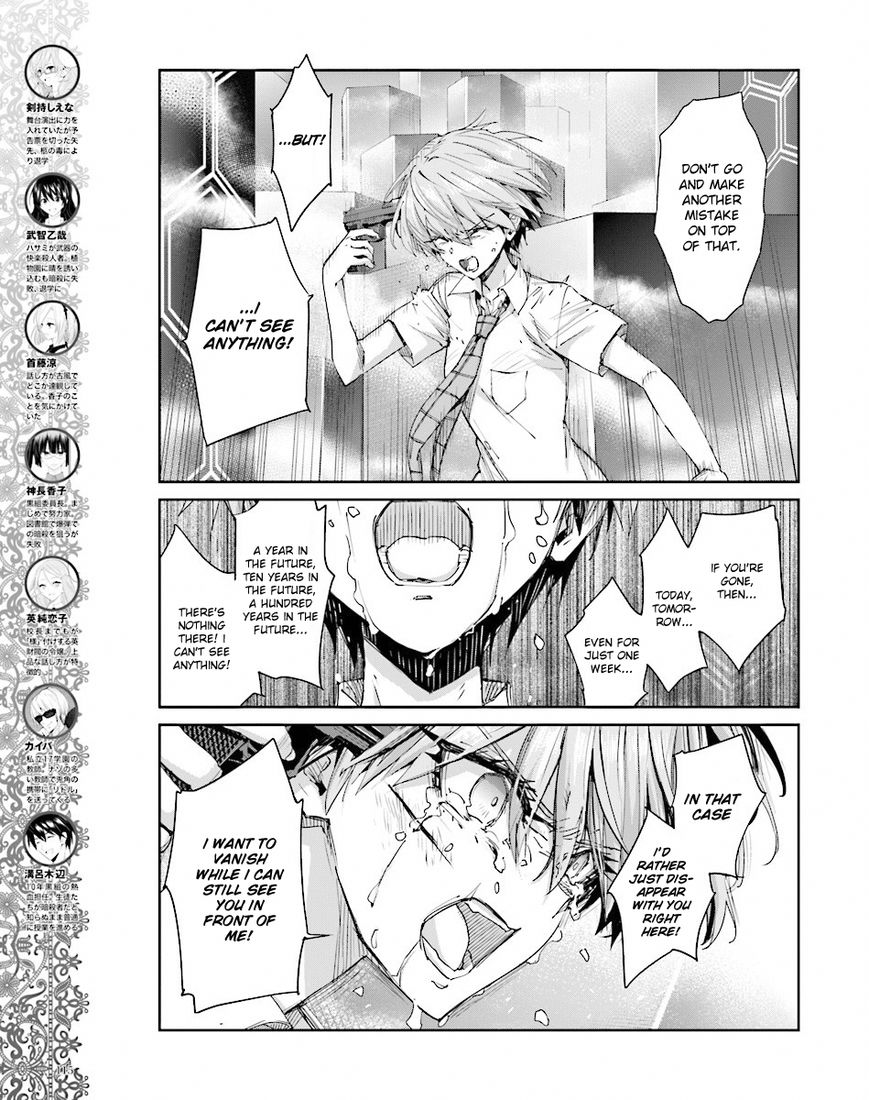 Akuma no Riddle Chapter 46 page 5 - Chapter 46 : Tears