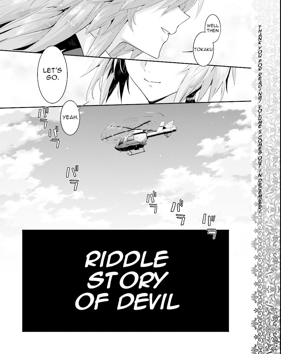 Akuma no Riddle Chapter 47 page 16 - Chapter 47 : Their Answers