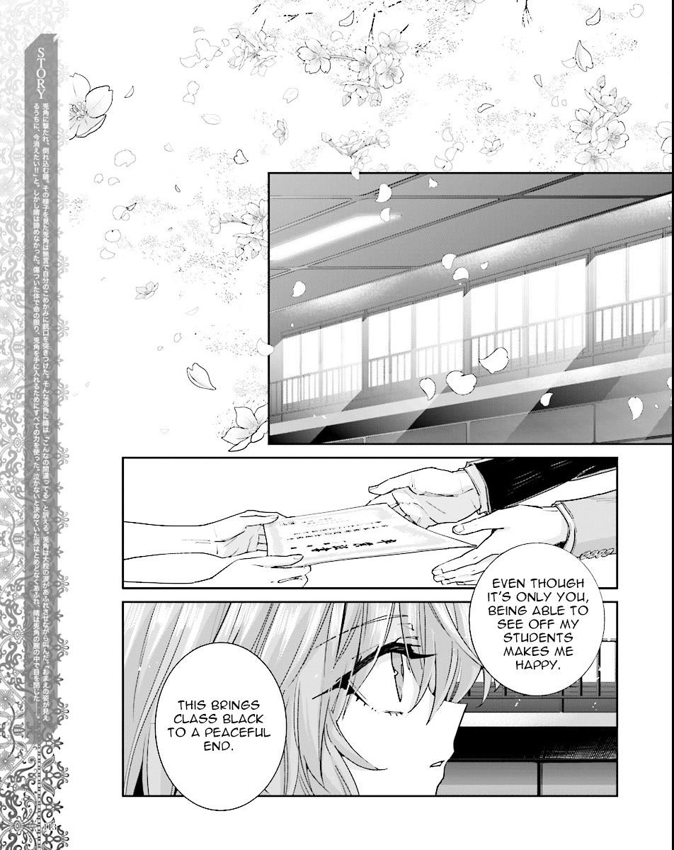 Akuma no Riddle Chapter 47 page 3 - Chapter 47 : Their Answers