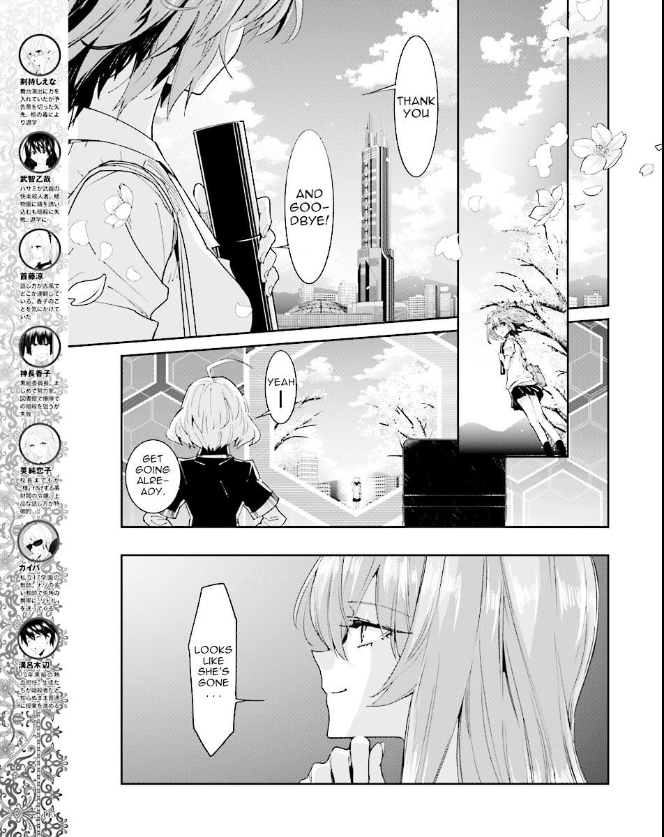 Akuma no Riddle Chapter 47 page 5 - Chapter 47 : Their Answers