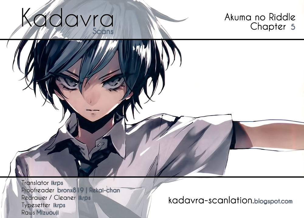 Akuma no Riddle Chapter 5 page 17 - Chapter 5