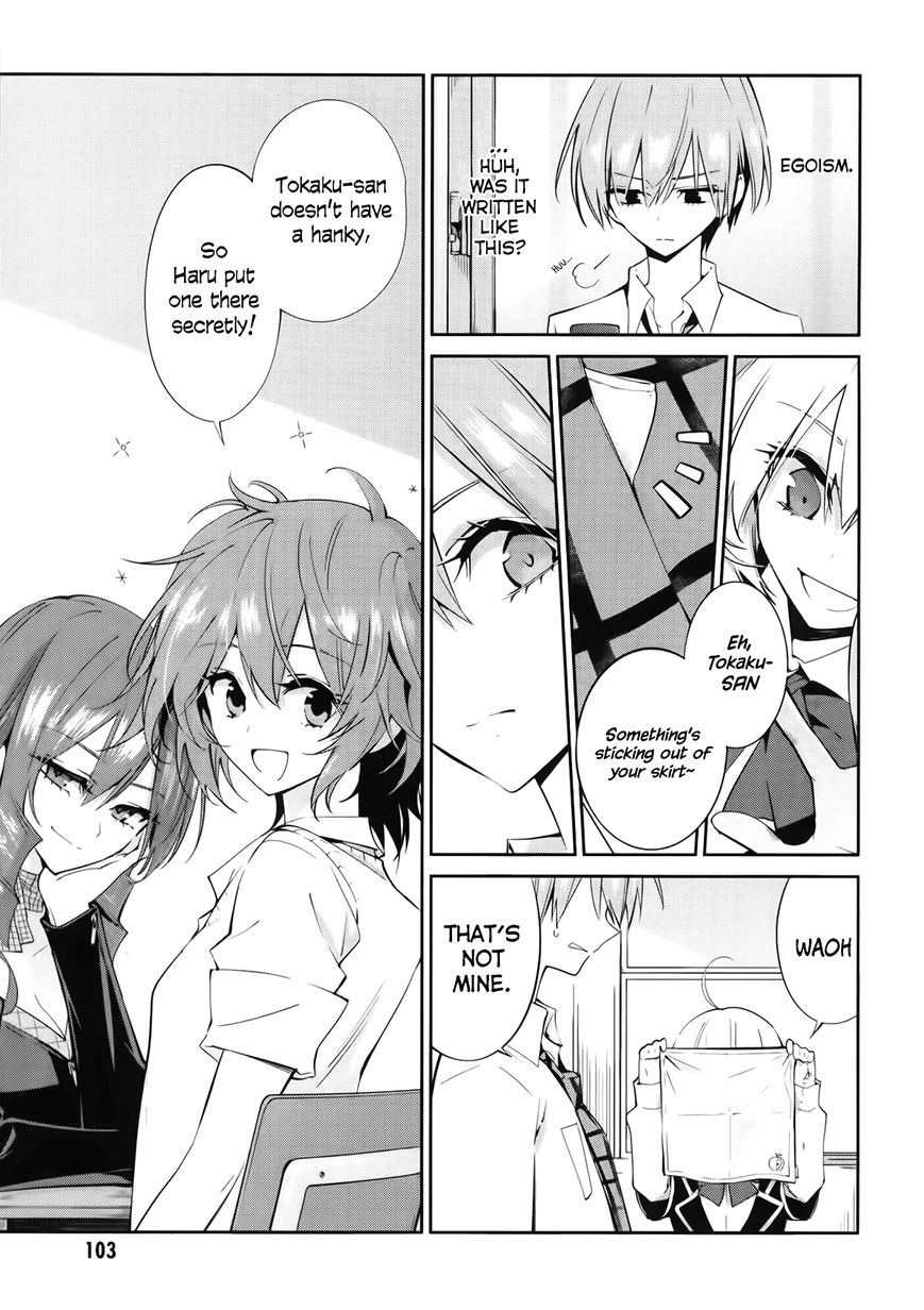 Akuma no Riddle Chapter 5 page 3 - Chapter 5