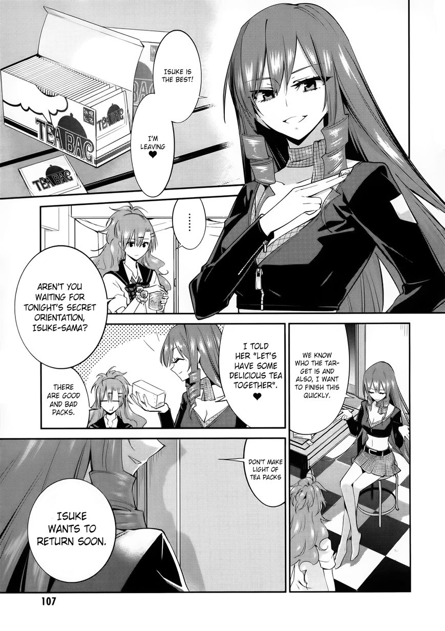 Akuma no Riddle Chapter 5 page 7 - Chapter 5
