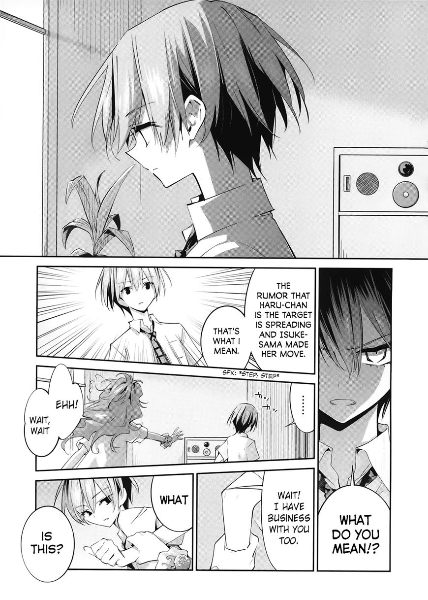 Akuma no Riddle Chapter 6 page 16 - Chapter 6