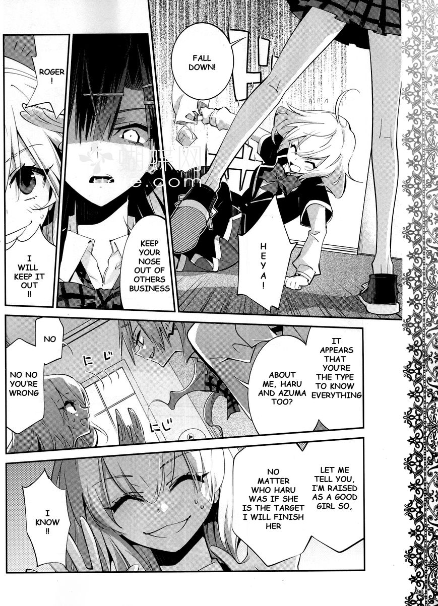 Akuma no Riddle Chapter 7 page 12 - Chapter 7