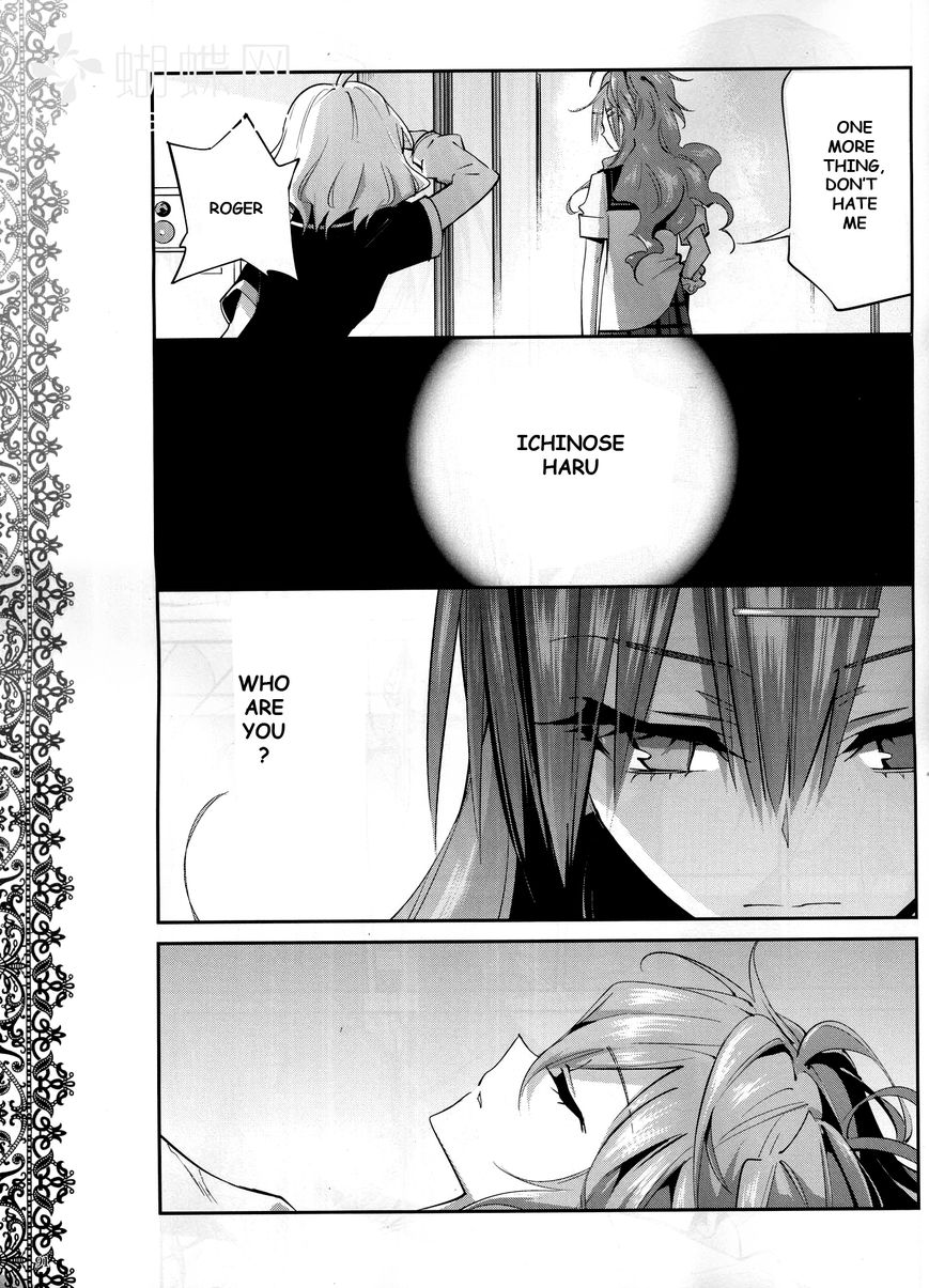 Akuma no Riddle Chapter 7 page 13 - Chapter 7