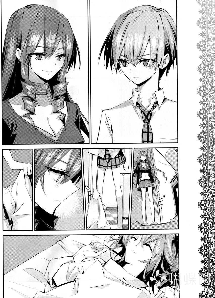 Akuma no Riddle Chapter 7 page 14 - Chapter 7