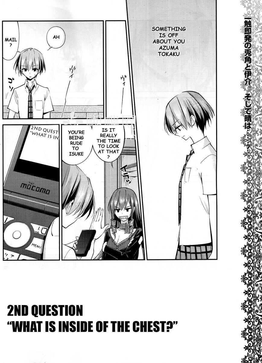 Akuma no Riddle Chapter 7 page 16 - Chapter 7